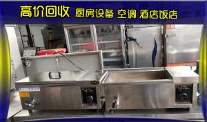 上海厨具回收、厨房设备回收，大小型餐饮店设备回收